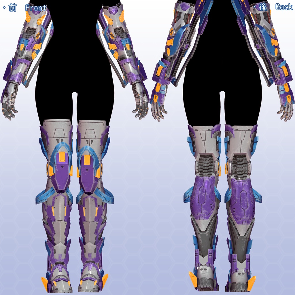 VRChatアバター用アイテム 戦闘用義手&義足セット