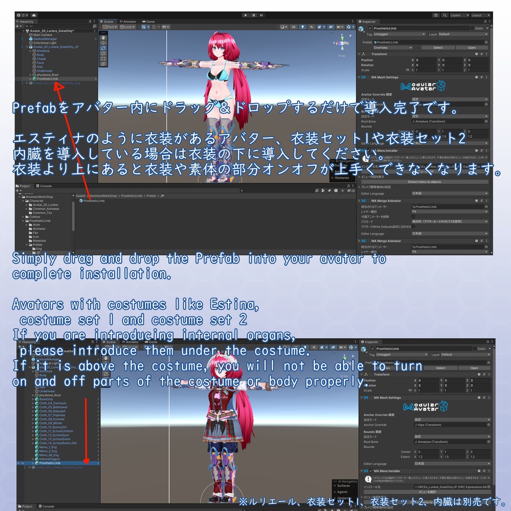 VRChatアバター用アイテム 戦闘用義手&義足セット