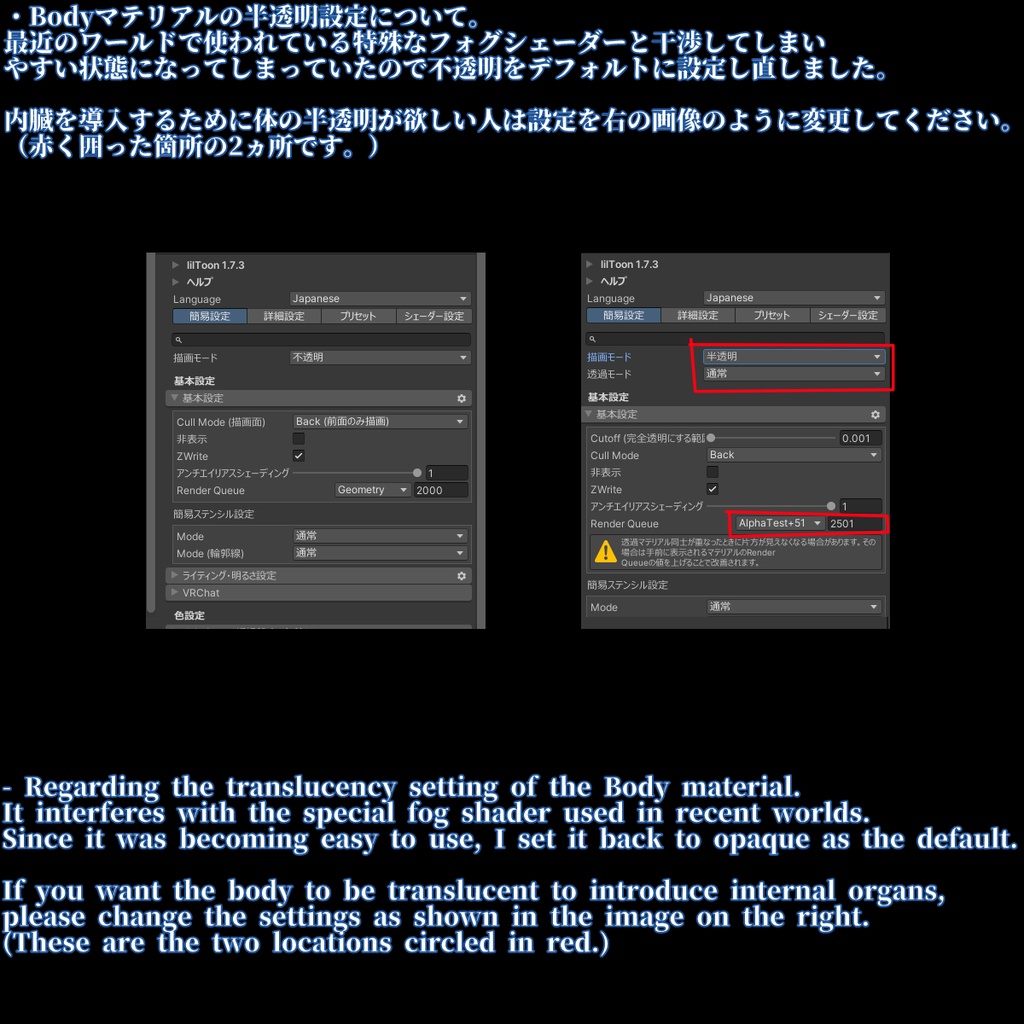 VRChat用アバター エンゼリーナ