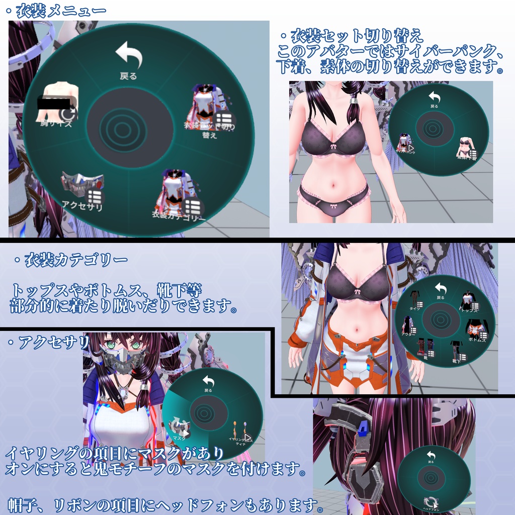 VRChat用アバター エンゼリーナ