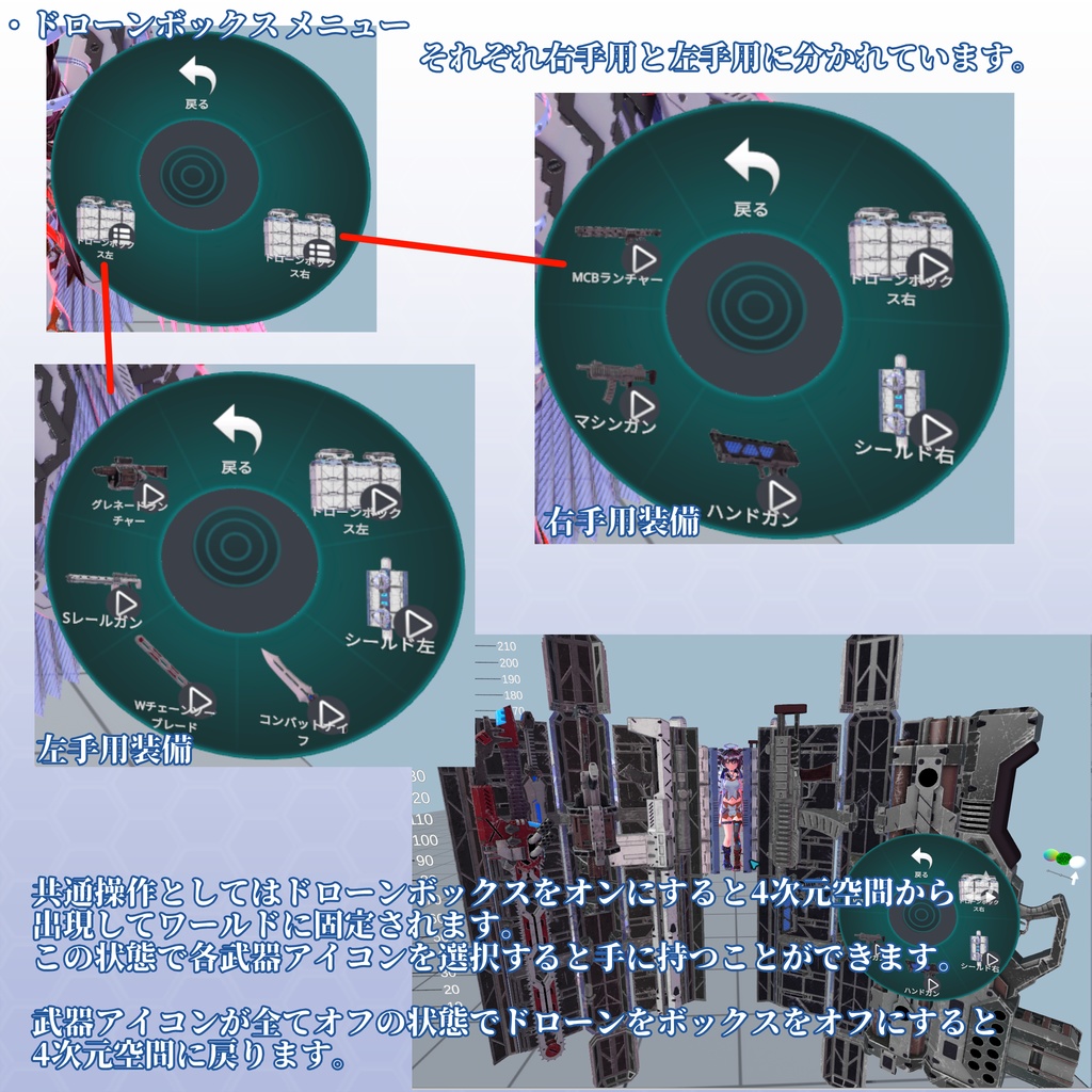 VRChat用アバター エンゼリーナ