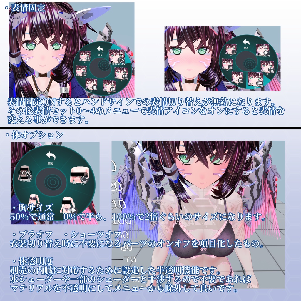 VRChat用アバター エンゼリーナ