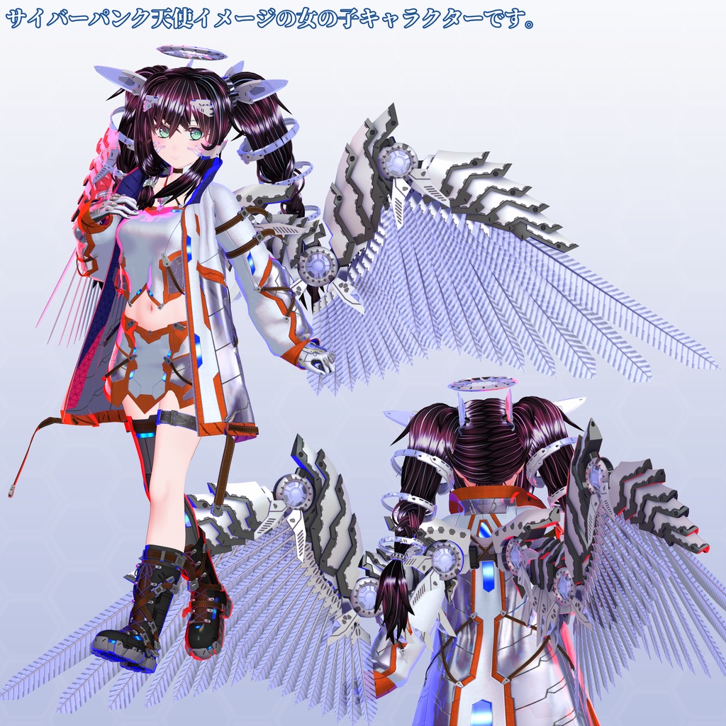 VRChat用アバター エンゼリーナ