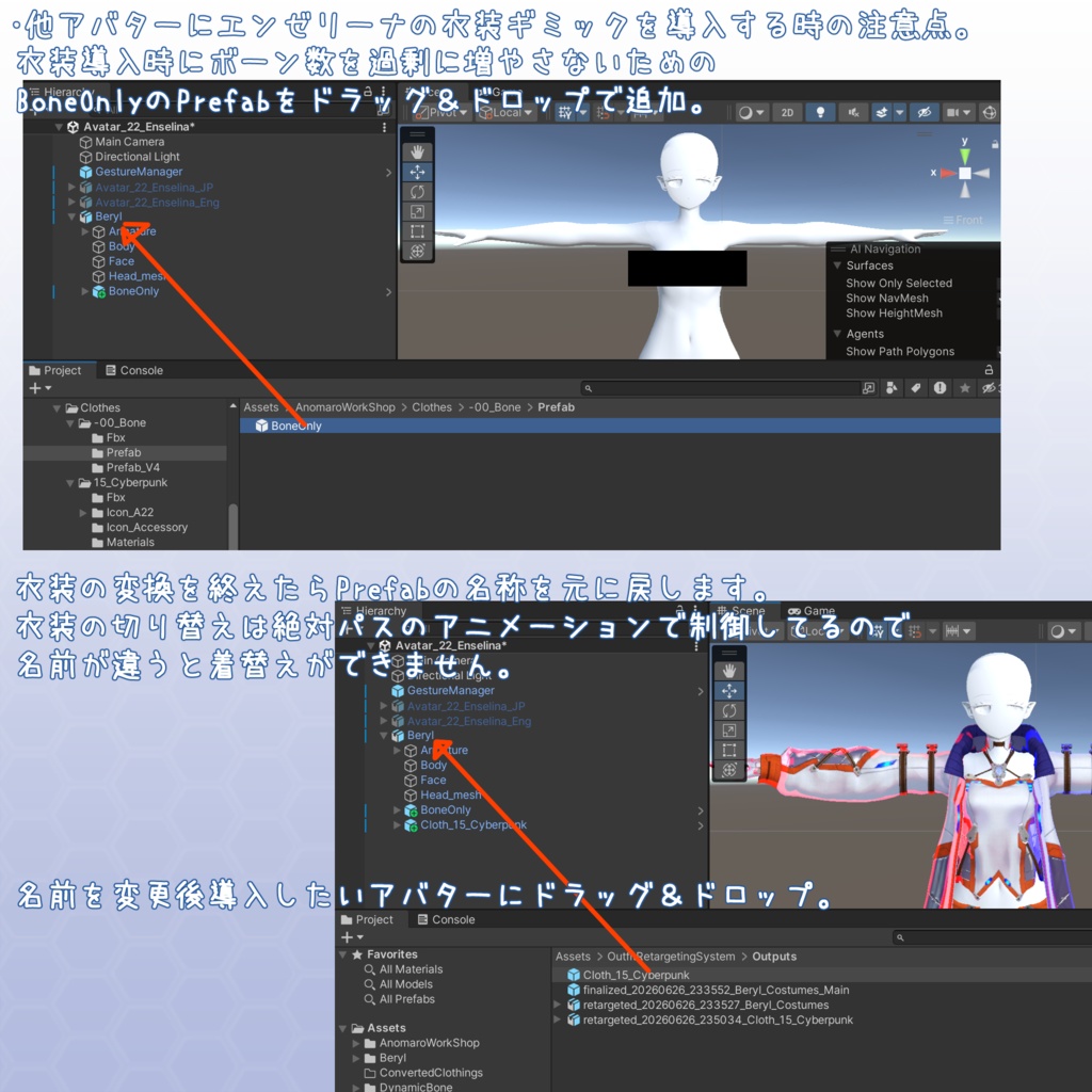 VRChat用アバターモデル 球体関節素体