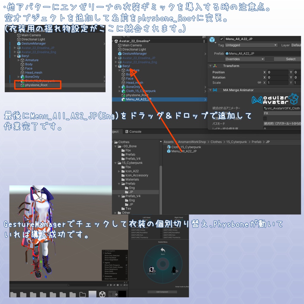 VRChat用アバターモデル 球体関節素体