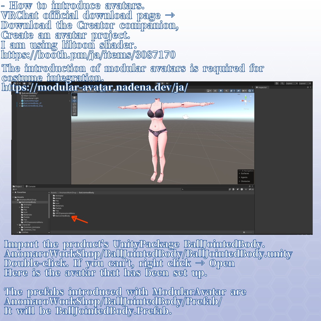 VRChat用アバターモデル 球体関節素体