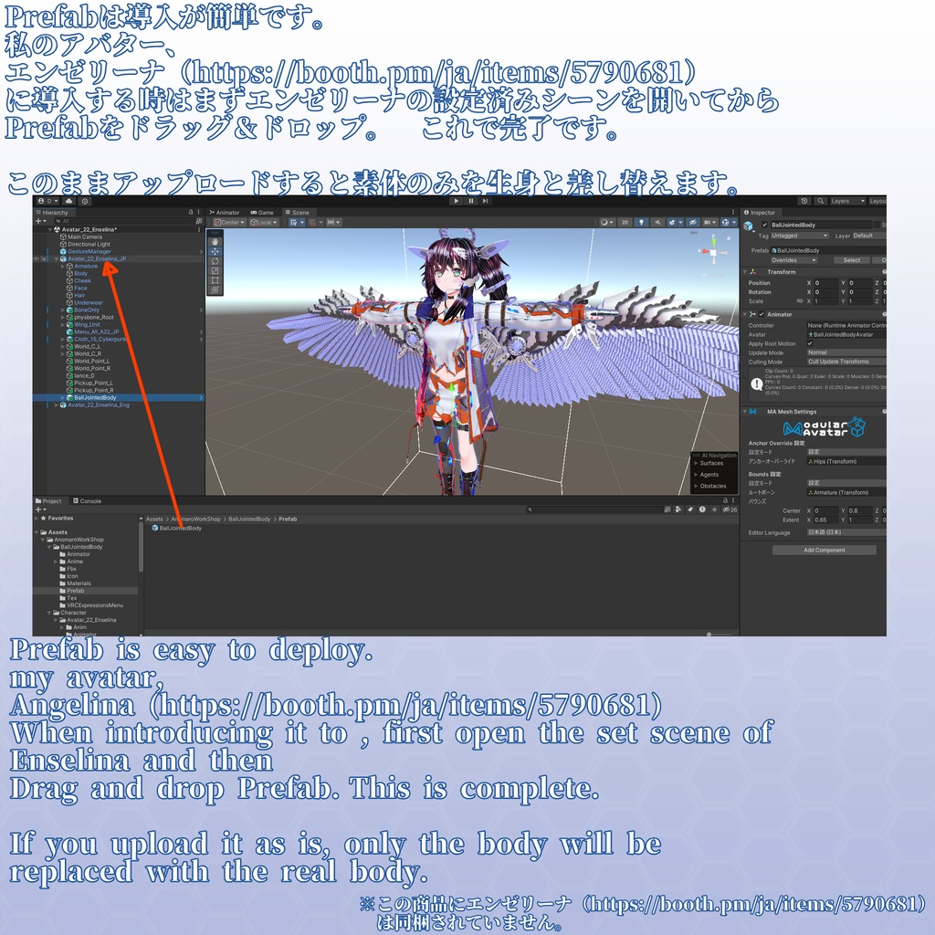 VRChat用アバターモデル 球体関節素体