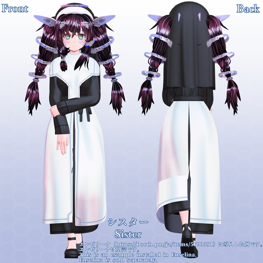 VRChatアバター用衣装セット 第3弾 コスプレセット Ver2