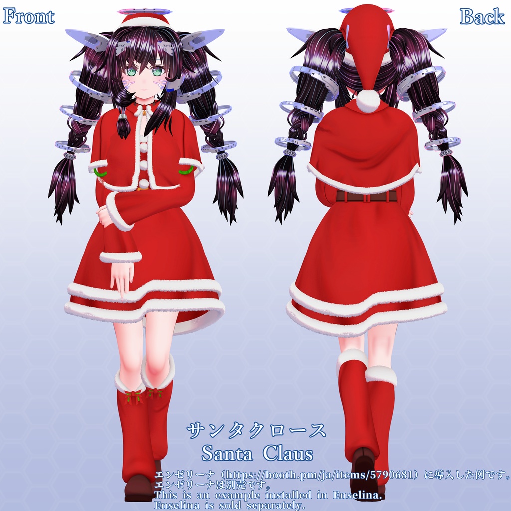 VRChatアバター用衣装セット 第3弾 コスプレセット Ver2