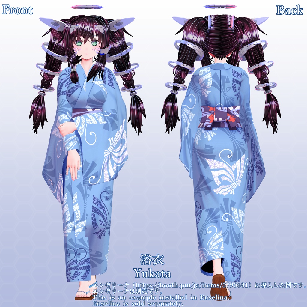 VRChatアバター用衣装セット 第3弾 コスプレセット Ver2