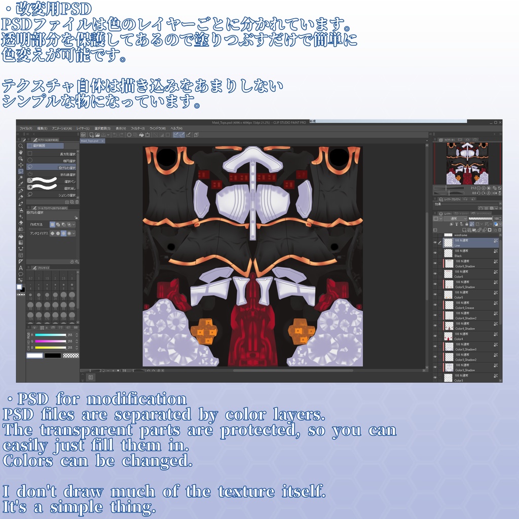 VRChatアバター用衣装セット 第3弾 コスプレセット Ver2
