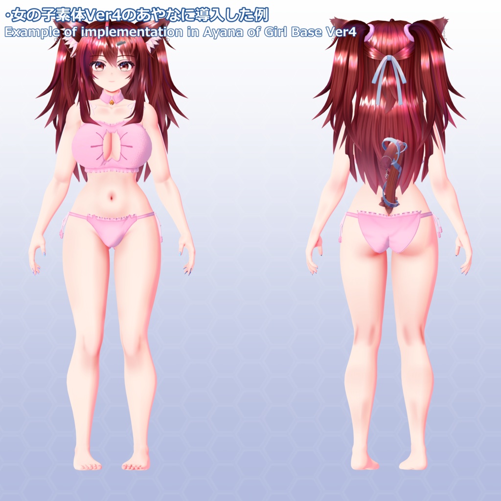 VRChatアバター用衣装セット 第3弾 コスプレセット Ver2