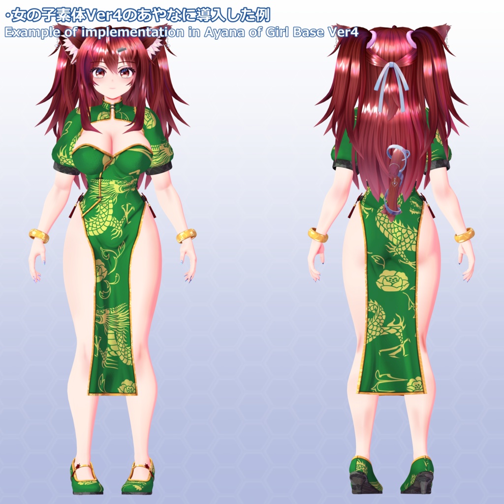 VRChatアバター用衣装セット 第3弾 コスプレセット Ver2