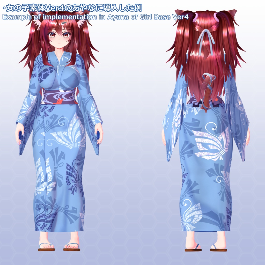 VRChatアバター用衣装セット 第3弾 コスプレセット Ver2