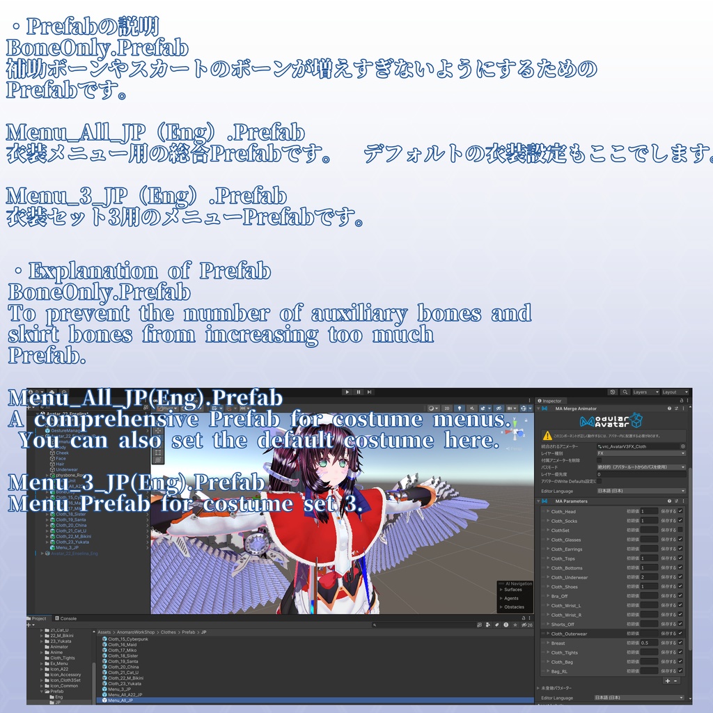 VRChatアバター用衣装セット 第3弾 コスプレセット Ver2