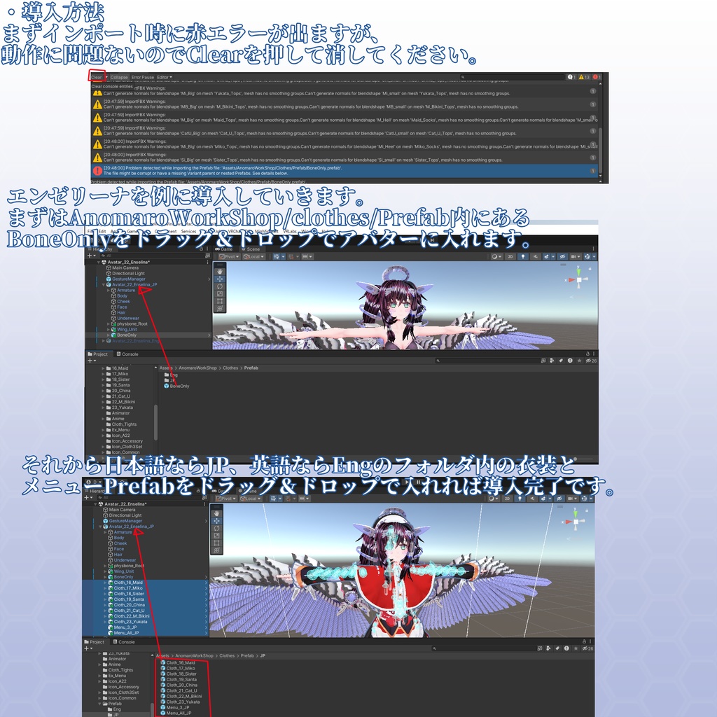 VRChatアバター用衣装セット 第3弾 コスプレセット Ver2