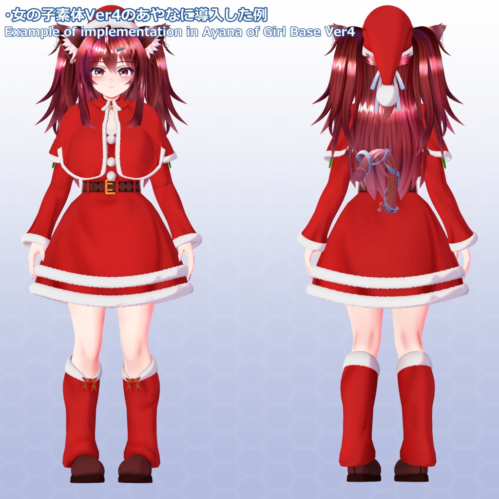 VRChatアバター用衣装セット 第3弾 コスプレセット Ver2