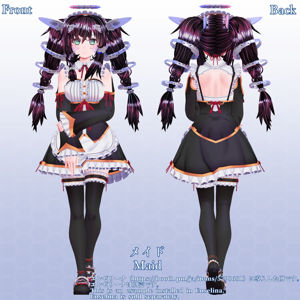 VRChatアバター用衣装セット 第3弾 コスプレセット Ver2