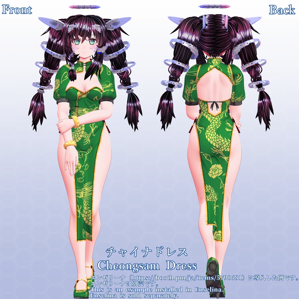 VRChatアバター用衣装セット 第3弾 コスプレセット Ver2