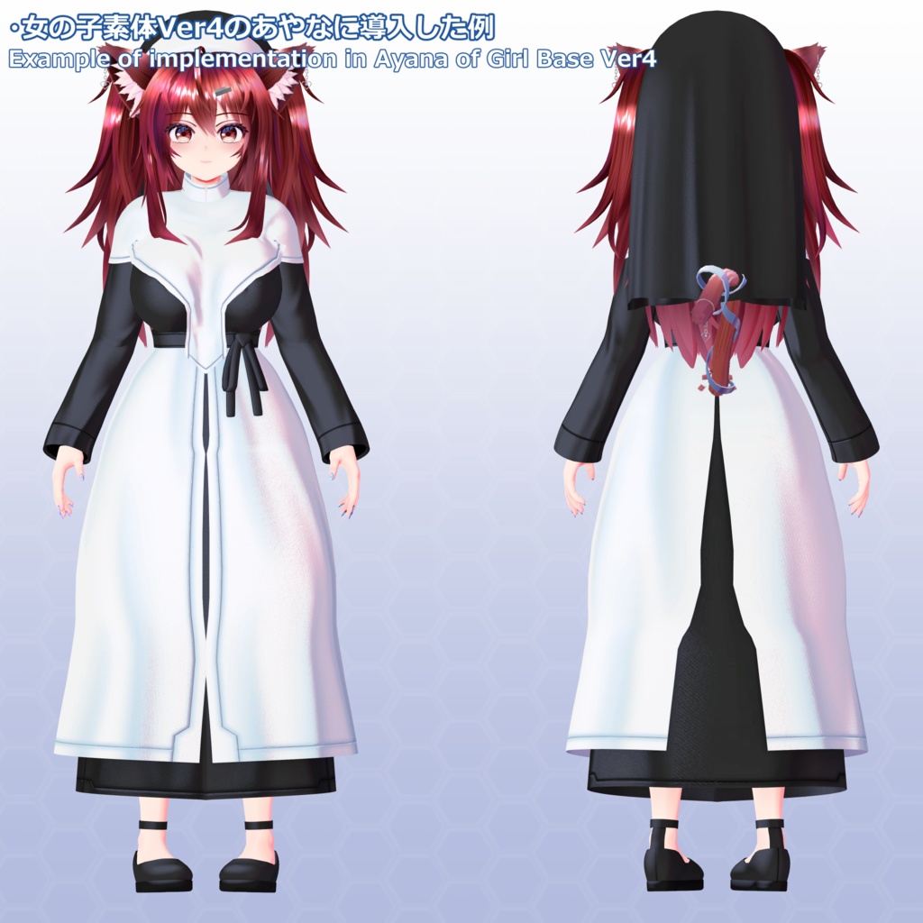 VRChatアバター用衣装セット 第3弾 コスプレセット Ver2