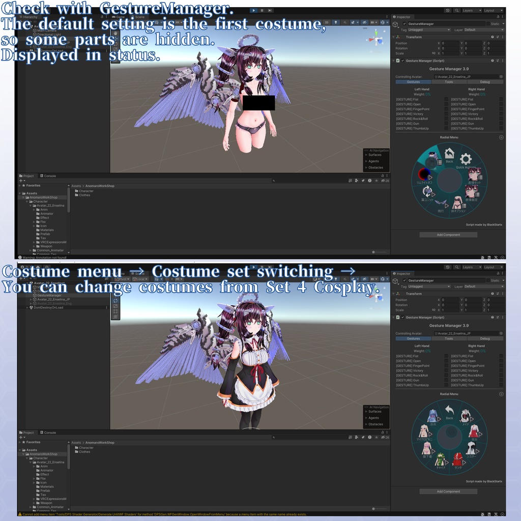 VRChatアバター用衣装セット 第3弾 コスプレセット Ver2