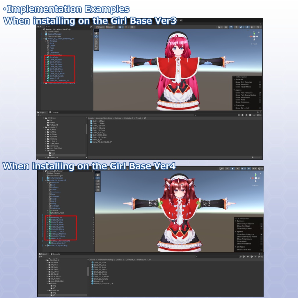 VRChatアバター用衣装セット 第3弾 コスプレセット Ver2