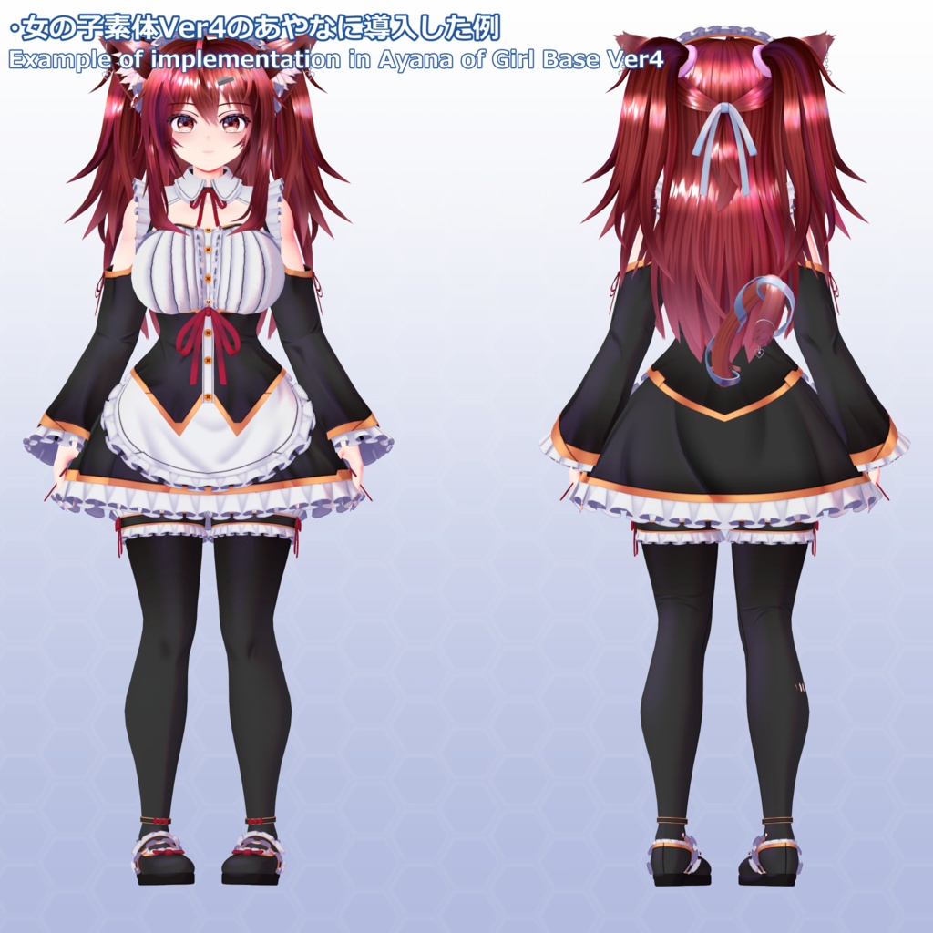 VRChatアバター用衣装セット 第3弾 コスプレセット Ver2