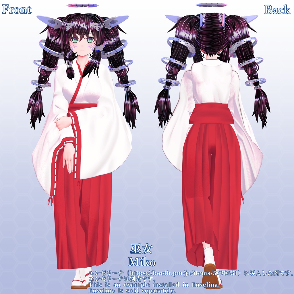 VRChatアバター用衣装セット 第3弾 コスプレセット Ver2