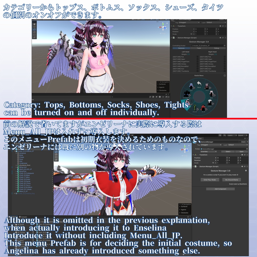 VRChatアバター用衣装セット 第3弾 コスプレセット Ver2