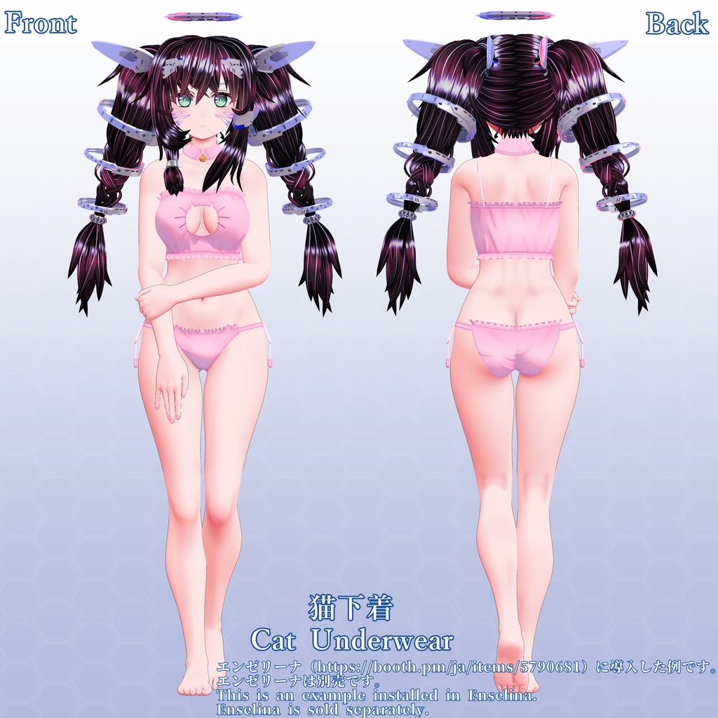 VRChatアバター用衣装セット 第3弾 コスプレセット Ver2