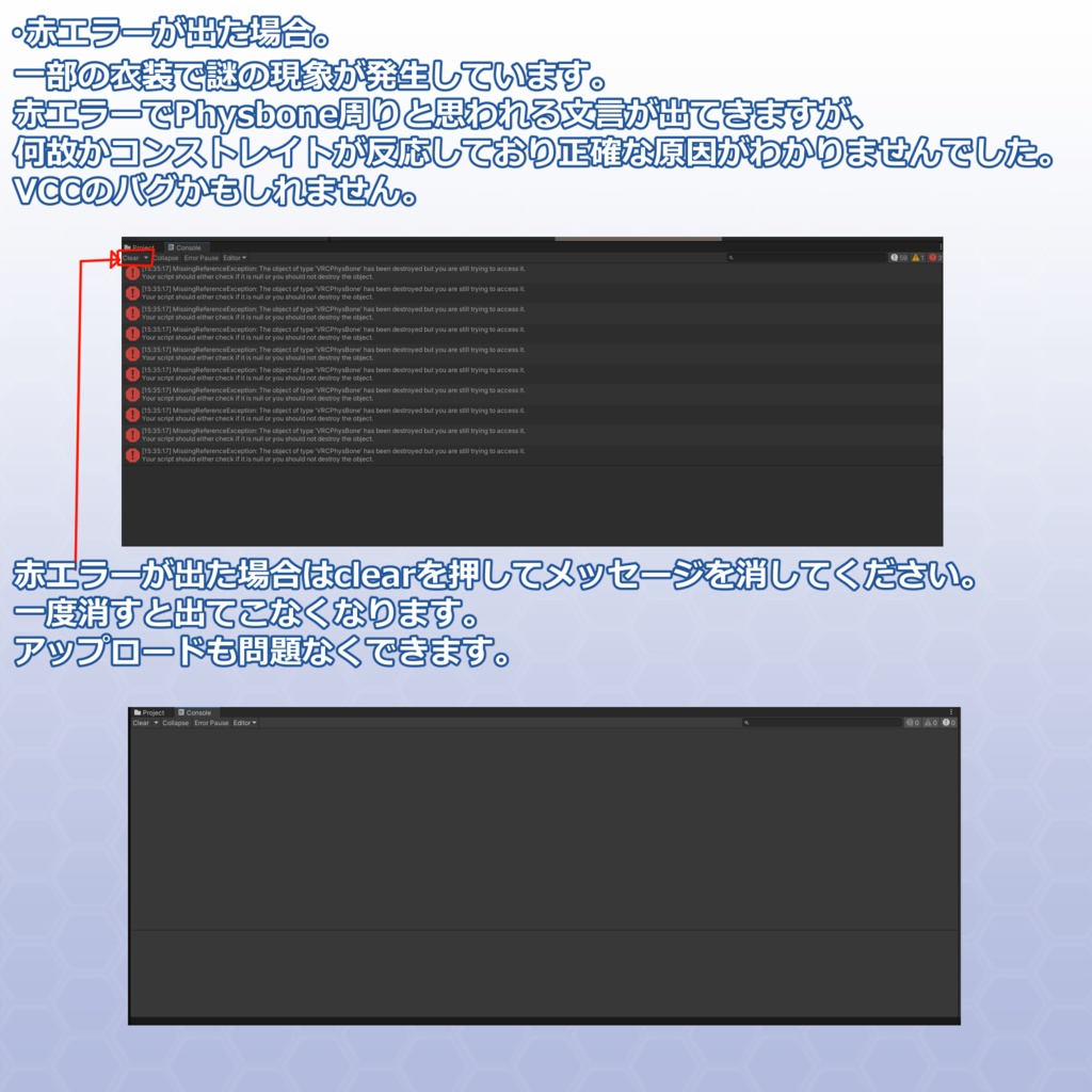 VRChatアバター用衣装セット 第3弾 コスプレセット Ver2
