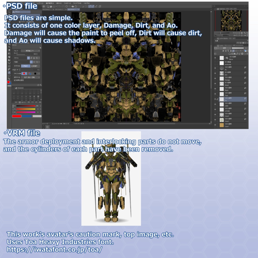 VRChat用アバター 鋼骸(はがねむくろ)Ver3.0