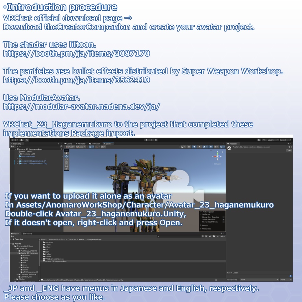 VRChat用アバター 鋼骸(はがねむくろ)Ver3.0