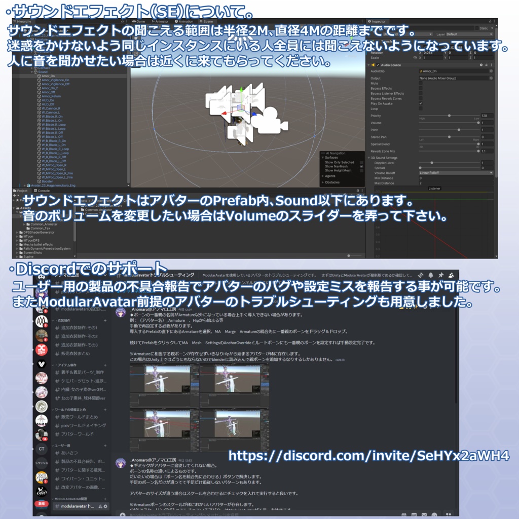 VRChat用アバター 鋼骸(はがねむくろ)Ver3.0