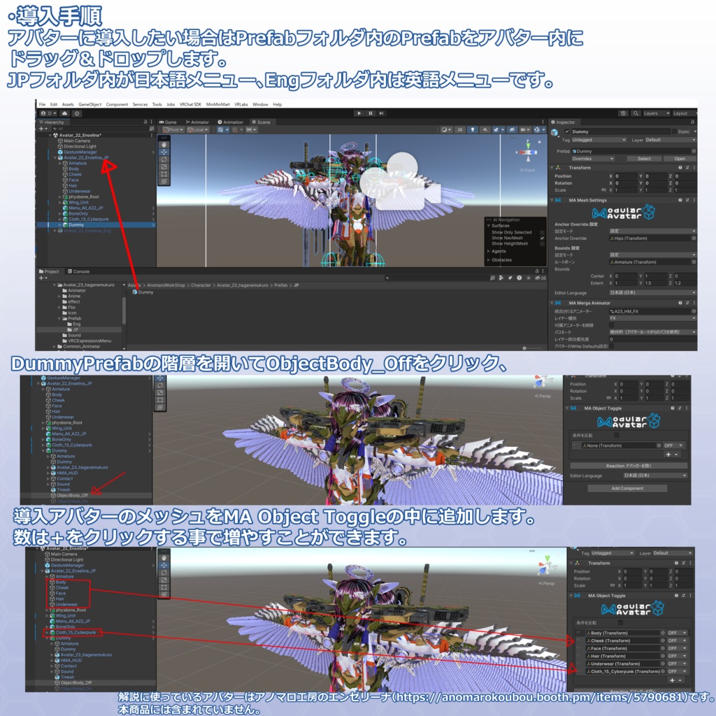 VRChat用アバター 鋼骸(はがねむくろ)Ver3.0