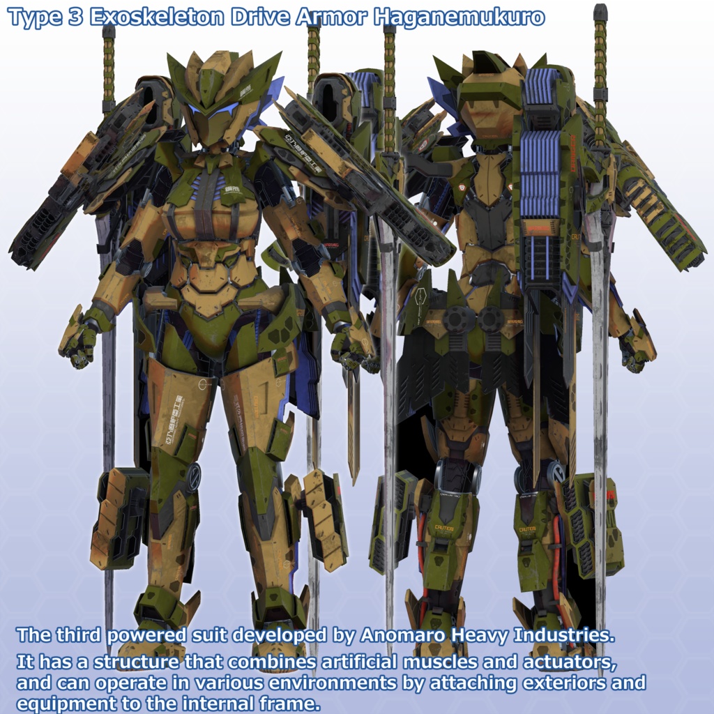 VRChat用アバター 鋼骸(はがねむくろ)Ver3.0