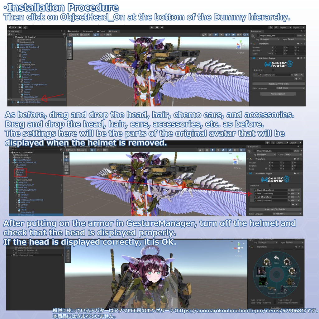 VRChat用アバター 鋼骸(はがねむくろ)Ver3.0