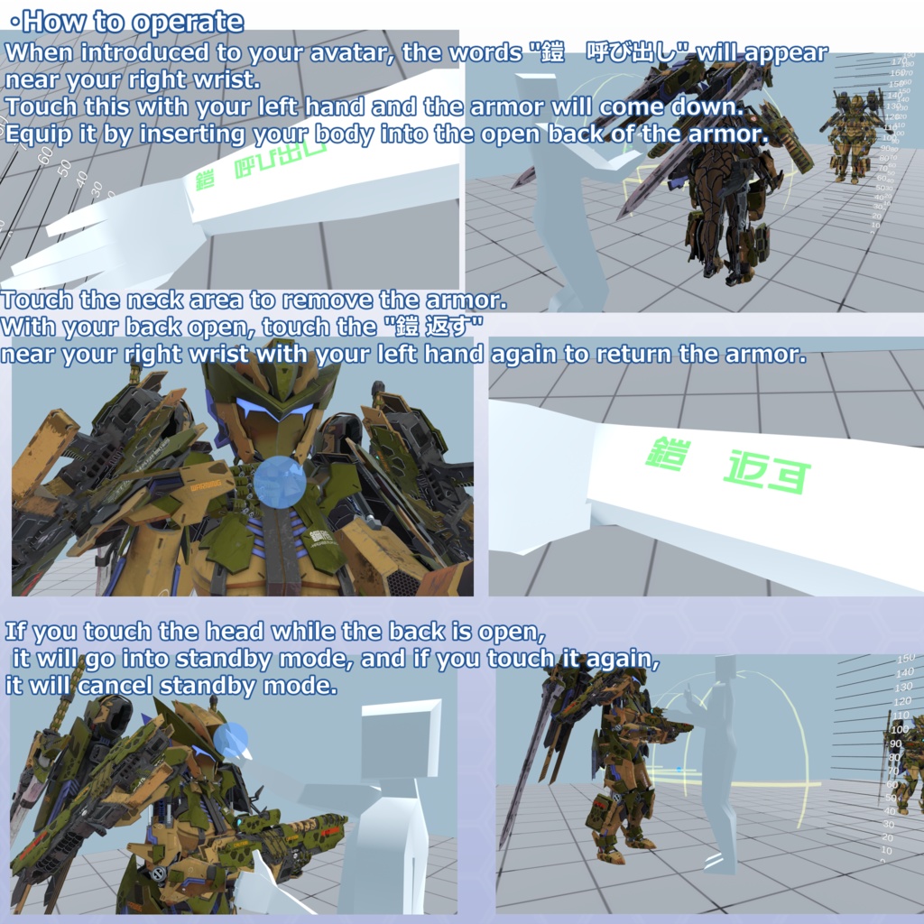 VRChat用アバター 鋼骸(はがねむくろ)Ver3.0