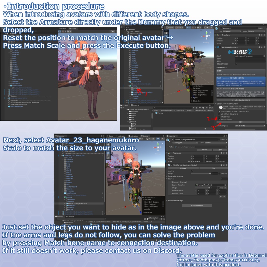 VRChat用アバター 鋼骸(はがねむくろ)Ver3.0