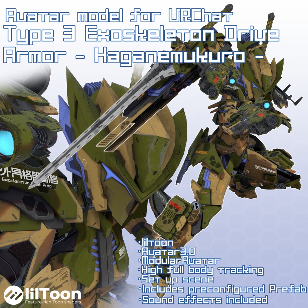 VRChat用アバター 鋼骸(はがねむくろ)Ver3.0