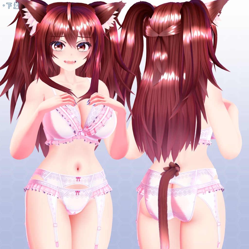 VRChat用アバター ハンドルネームあやな