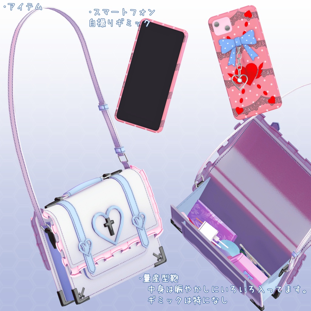 VRChat用アバター ハンドルネームあやな