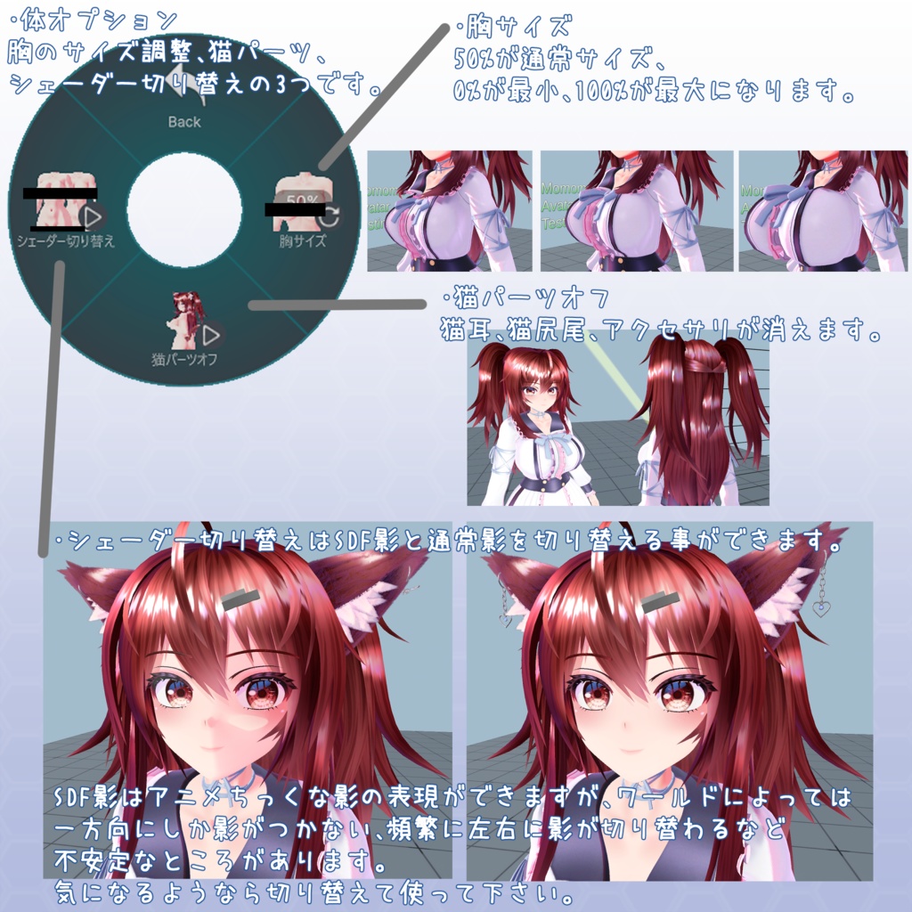 VRChat用アバター ハンドルネームあやな