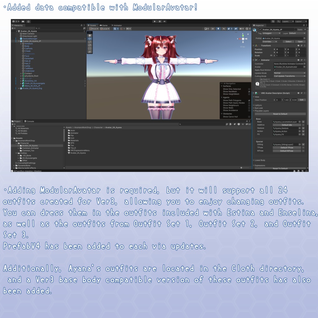 VRChat用アバター ハンドルネームあやな