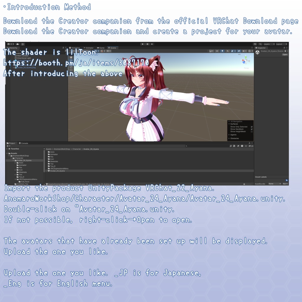 VRChat用アバター ハンドルネームあやな