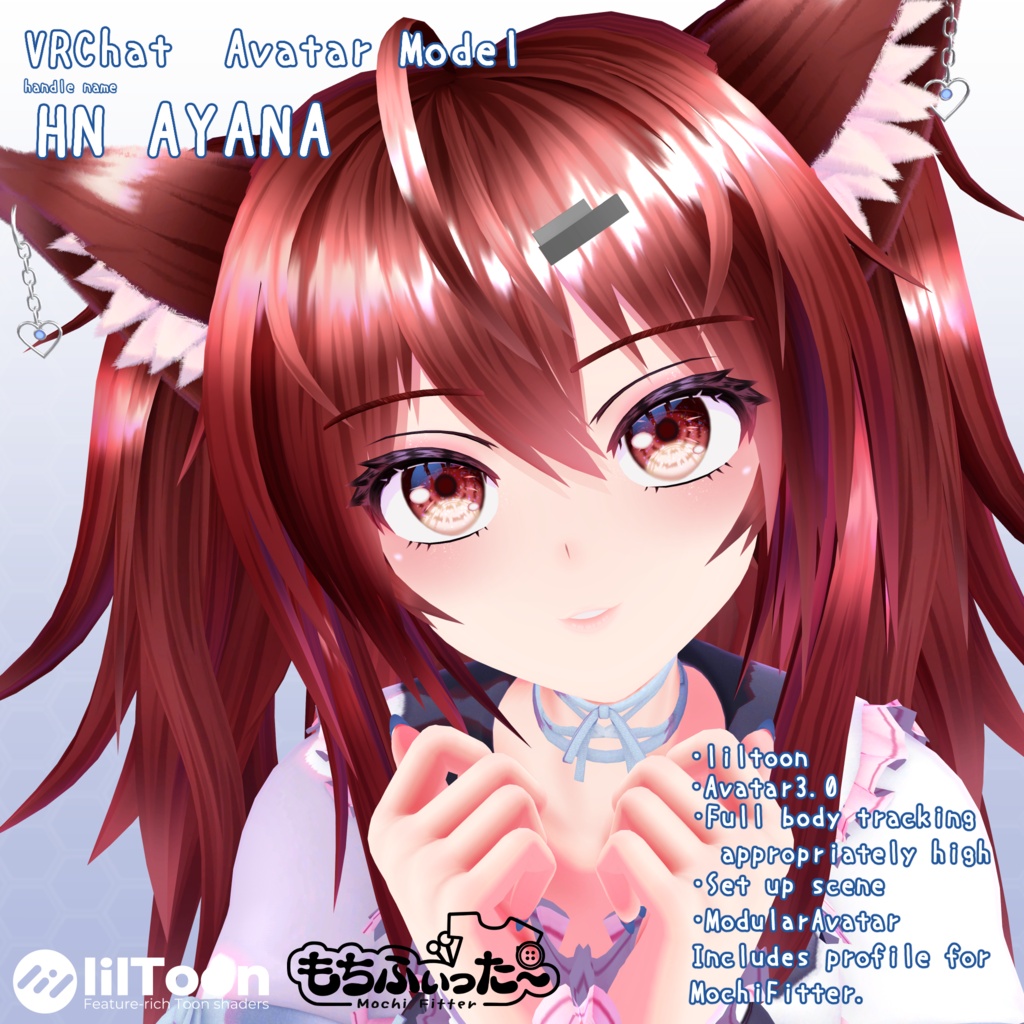 VRChat用アバター ハンドルネームあやな