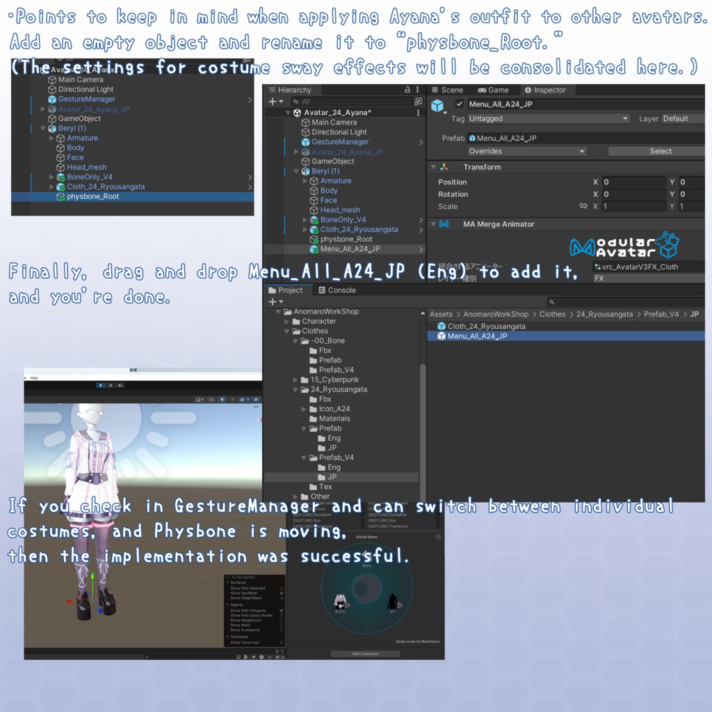 VRChat用アバター ハンドルネームあやな