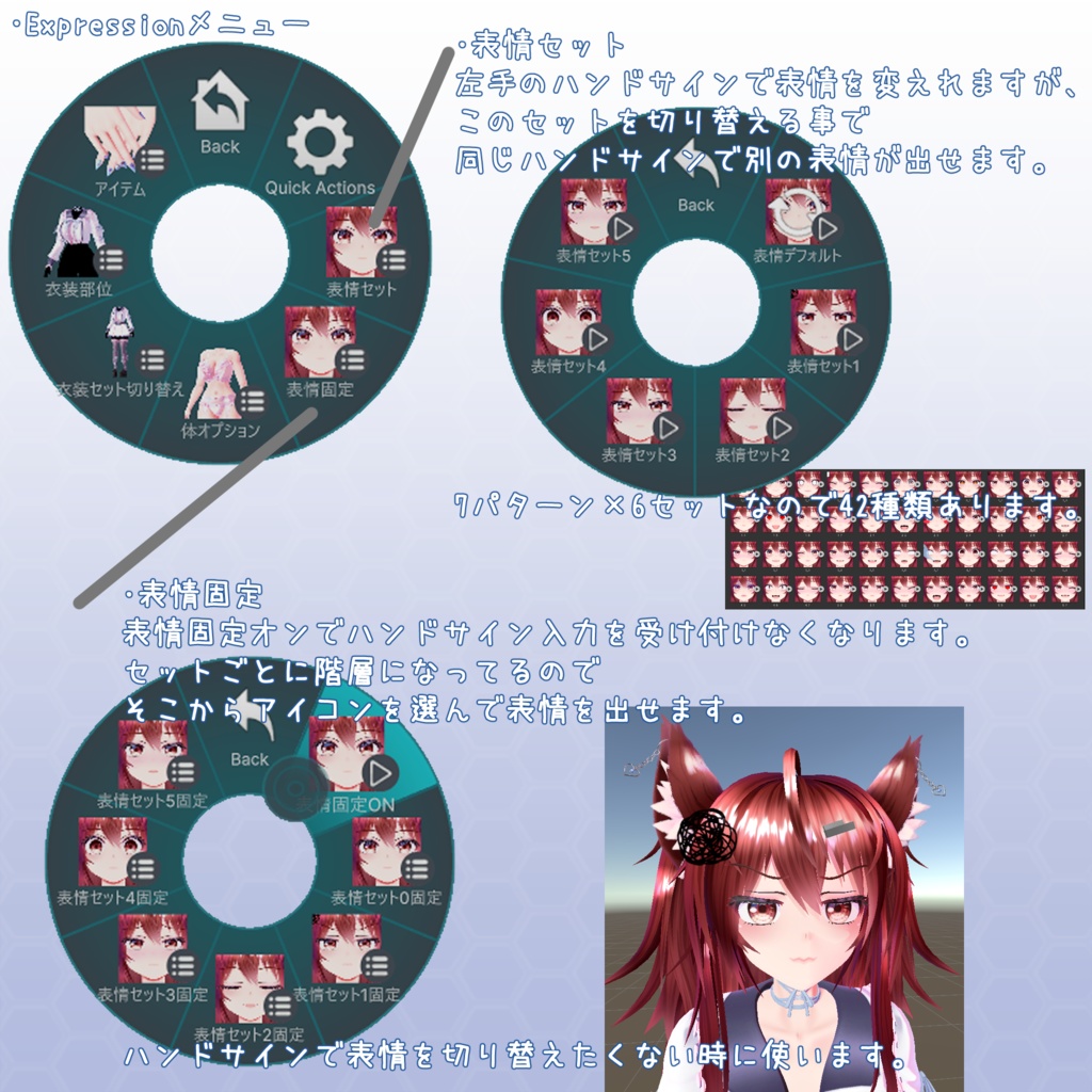 VRChat用アバター ハンドルネームあやな