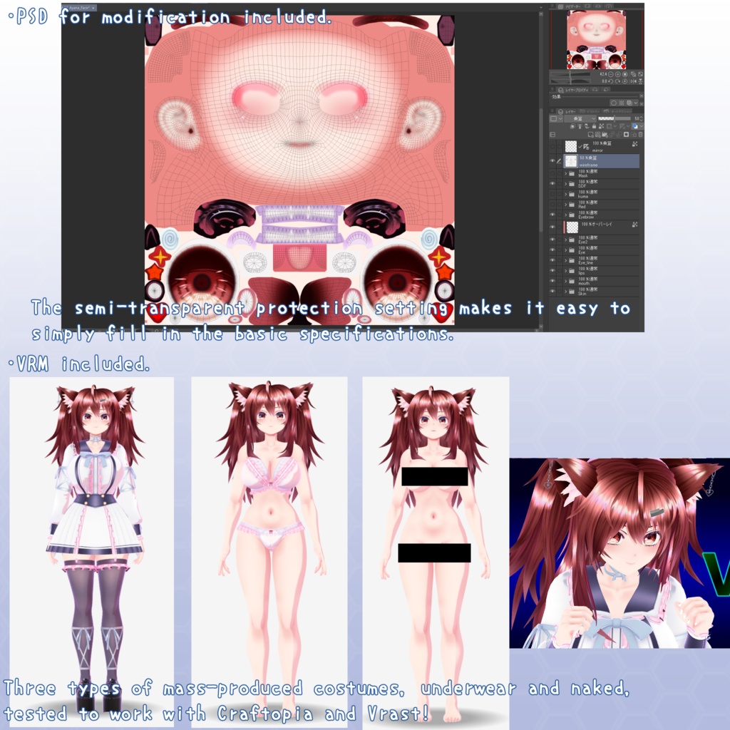 VRChat用アバター ハンドルネームあやな
