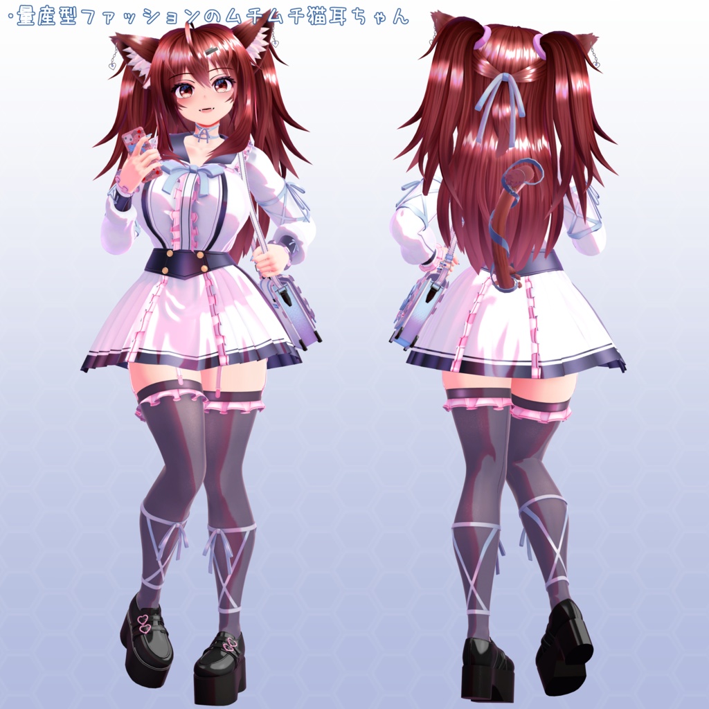 VRChat用アバター ハンドルネームあやな